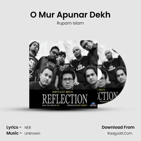 O Mur Apunar Dekh Song mp3 | Rupam Islam