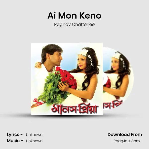 Ai Mon Keno Song mp3 | Raghav Chatterjee