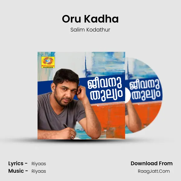 Oru Kadha Song mp3 | Salim Kodathur