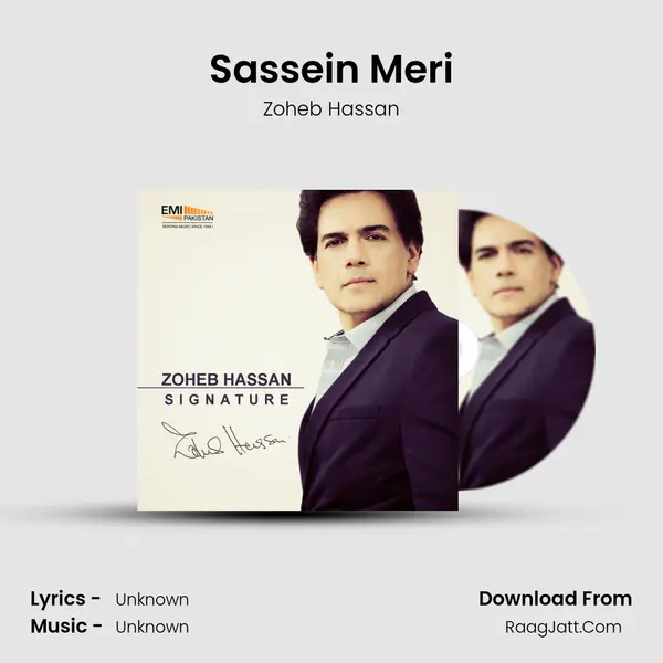 Sassein Meri mp3 song