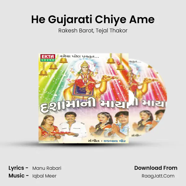 He Gujarati Chiye Ame mp3 song