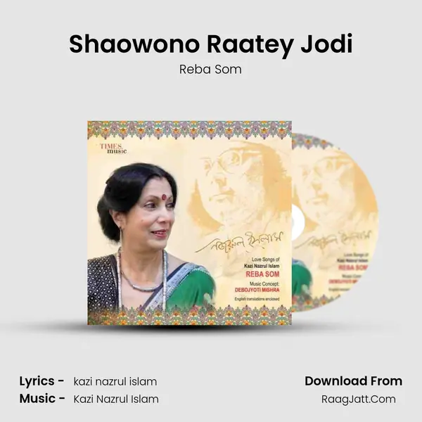 Shaowono Raatey Jodi mp3 song