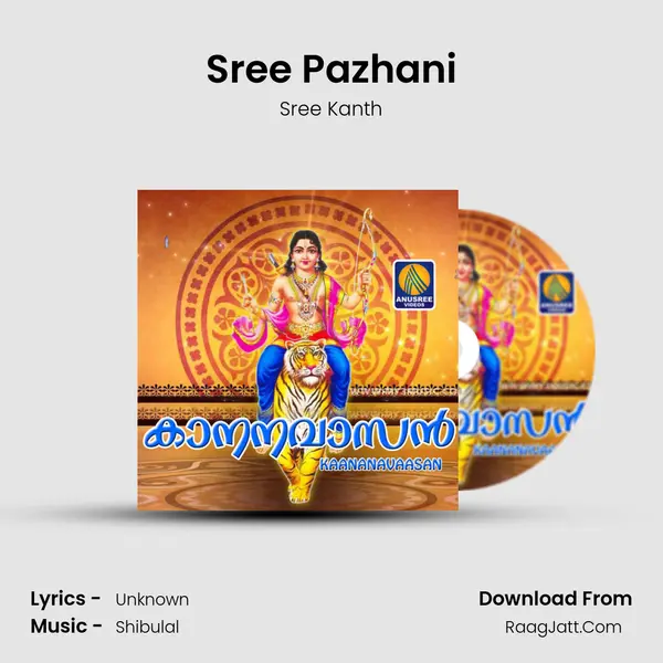 Sree Pazhani mp3 song