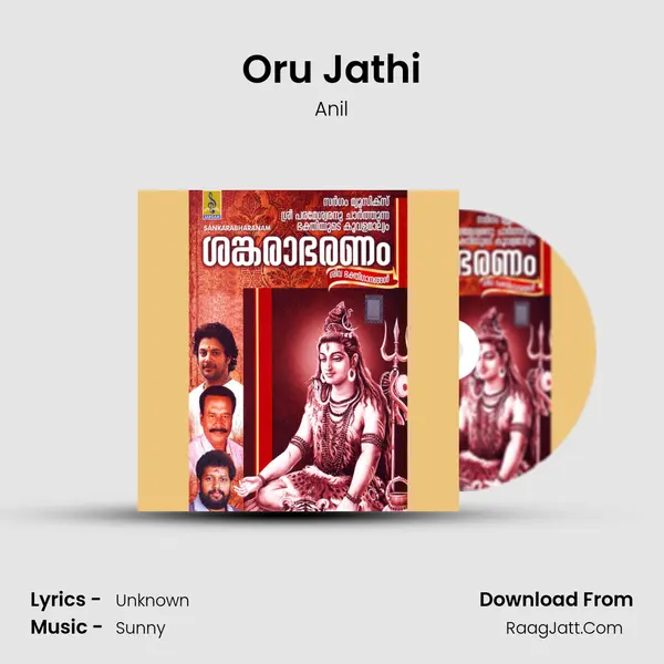 Oru Jathi mp3 song