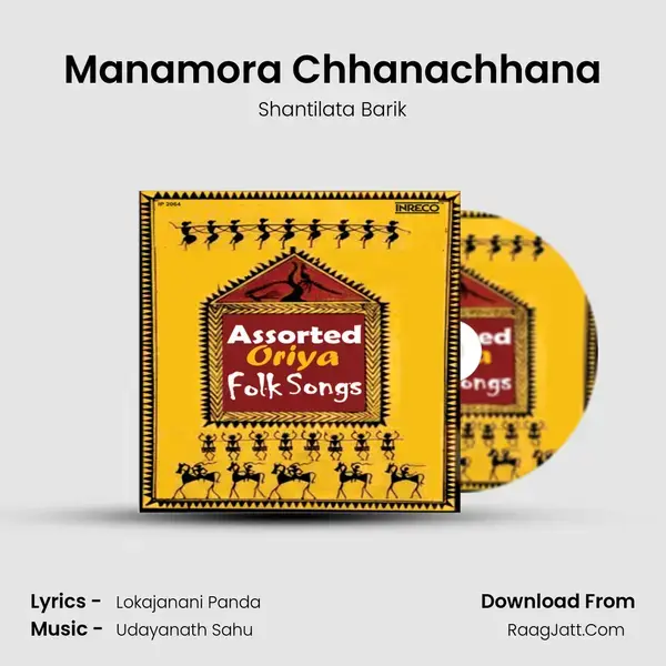 Manamora Chhanachhana mp3 song