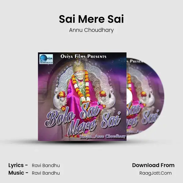 Sai Mere Sai mp3 song