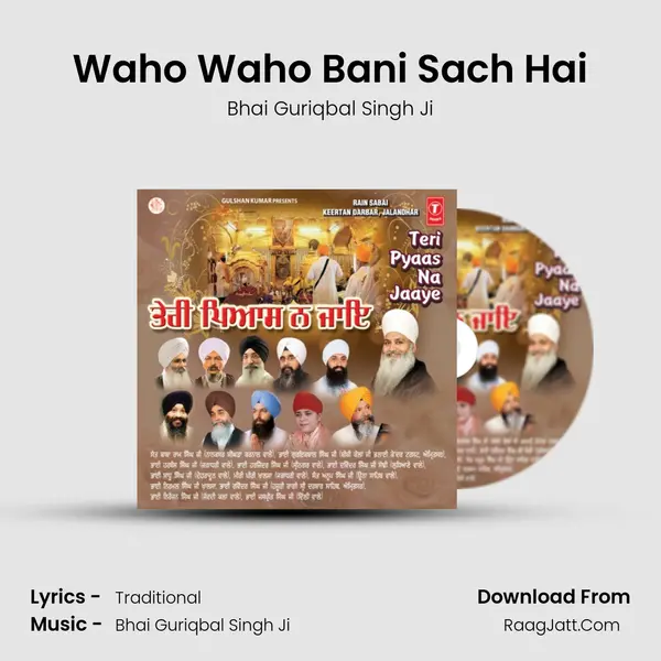 Waho Waho Bani Sach Hai Song mp3 | Bhai Guriqbal Singh Ji