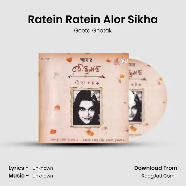 Ratein Ratein Alor Sikha mp3 song