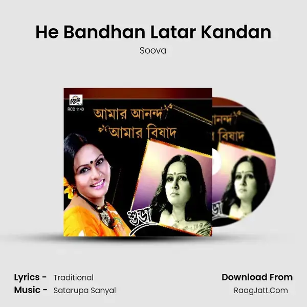 He Bandhan Latar Kandan mp3 song