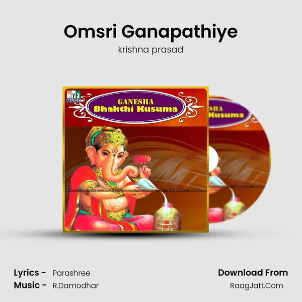 Omsri Ganapathiye Song mp3 | krishna prasad