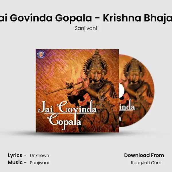 Jai Govinda Gopala - Krishna Bhajan Song mp3 | Sanjivani