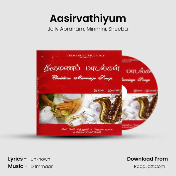 Aasirvathiyum Song mp3 | Jolly Abraham