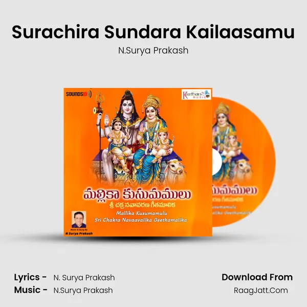 Surachira Sundara Kailaasamu Song mp3 | N.Surya Prakash