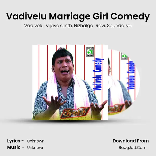 Vadivelu Marriage Girl Comedy mp3 song