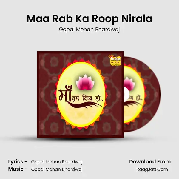 Maa Rab Ka Roop Nirala Song mp3 | Gopal Mohan Bhardwaj