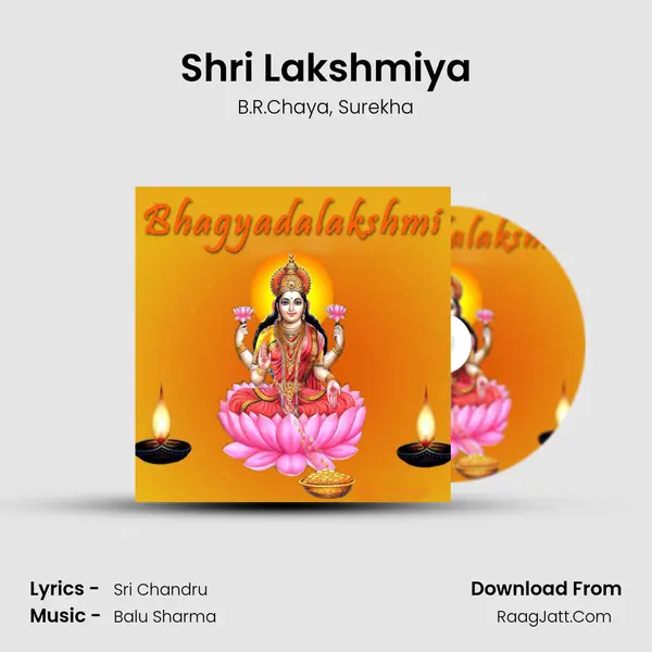 Shri Lakshmiya Song mp3 | B.R.Chaya