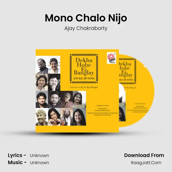 Mono Chalo Nijo mp3 song