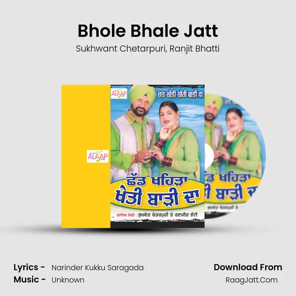 Bhole Bhale Jatt Song mp3 | Sukhwant Chetarpuri