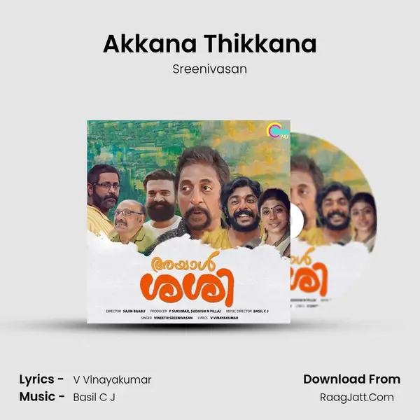 Akkana Thikkana Song mp3 | Sreenivasan