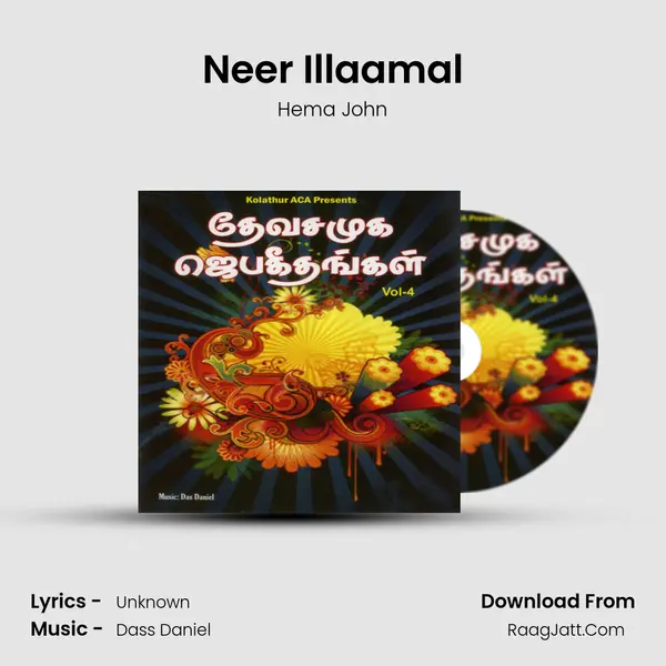 Neer Illaamal Song mp3 | Hema John