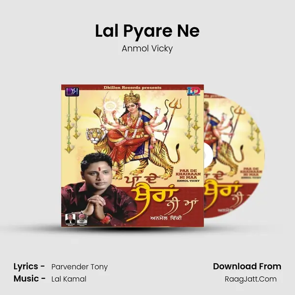 Lal Pyare Ne Song mp3 | Anmol Vicky