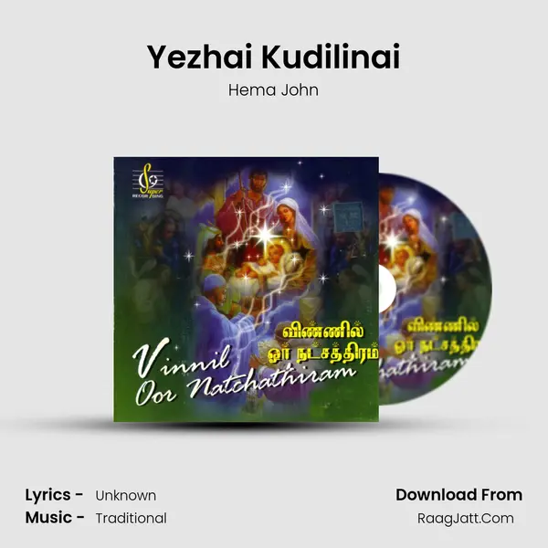 Yezhai Kudilinai Song mp3 | Hema John