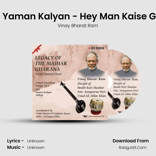 Raag Yaman Kalyan - Hey Man Kaise Gaoon Song mp3 | Vinay Bharat Ram