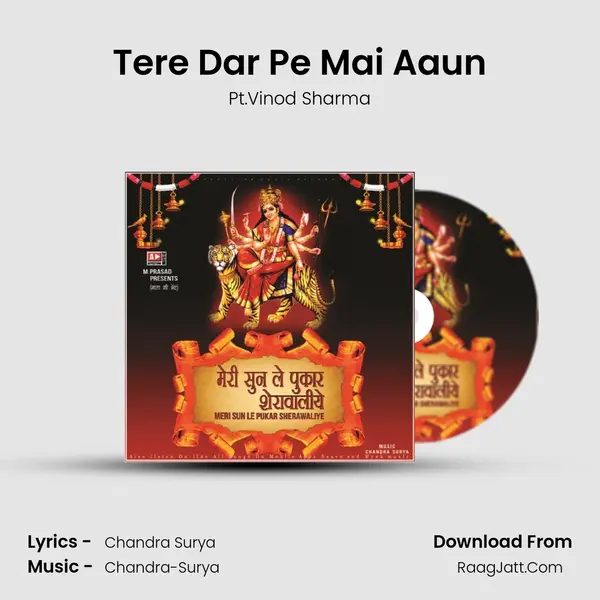 Tere Dar Pe Mai Aaun mp3 song