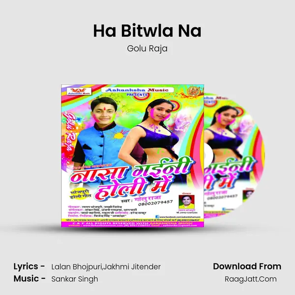 Ha Bitwla Na Song mp3 | Golu Raja