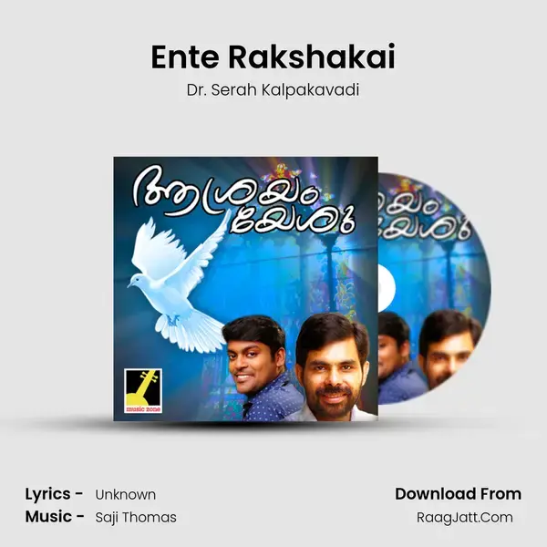 Ente Rakshakai Song mp3 | Dr. Serah Kalpakavadi