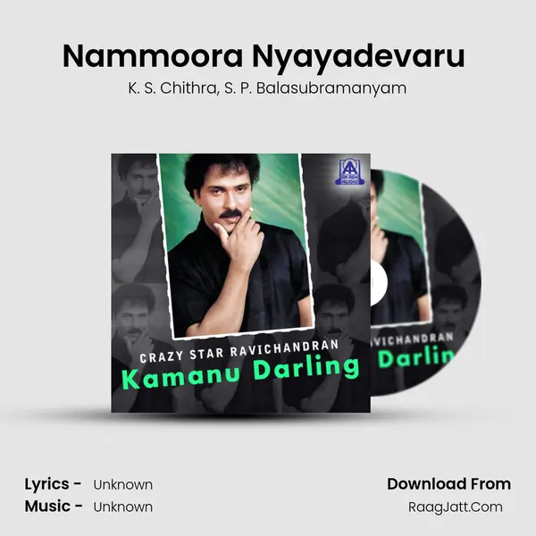 Nammoora Nyayadevaru (From 