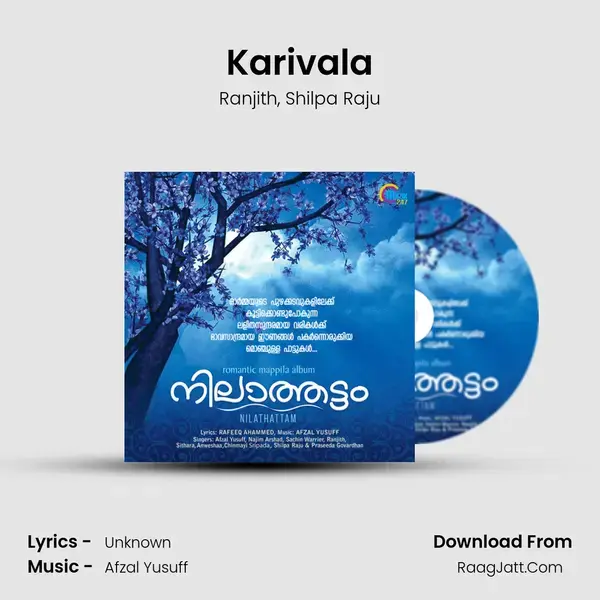 Karivala(Ranjith, Shilpa Raju) mp3 song