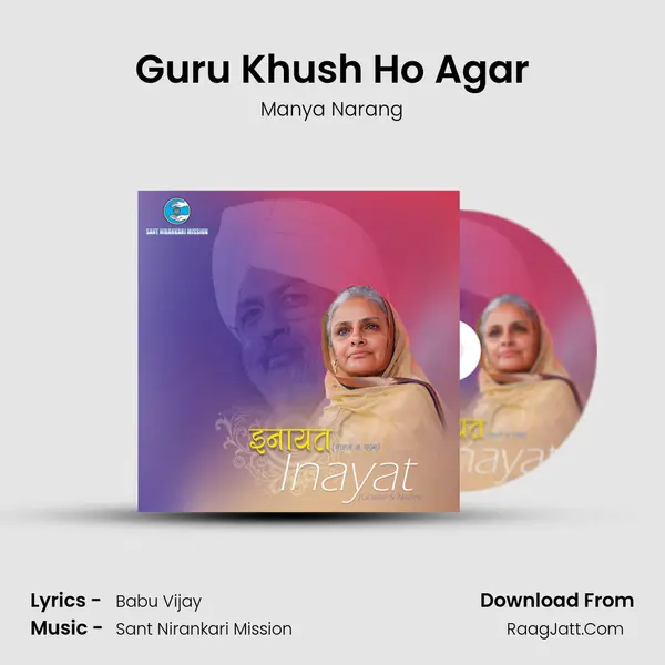 Guru Khush Ho Agar mp3 song