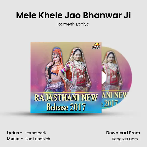 Mele Khele Jao Bhanwar Ji Song mp3 | Ramesh Lohiya