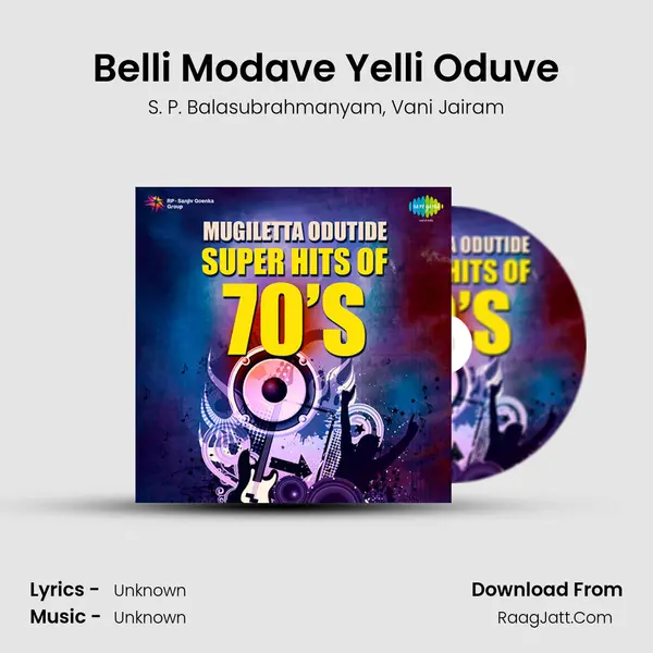 Belli Modave Yelli Oduve Song mp3 | S. P. Balasubrahmanyam