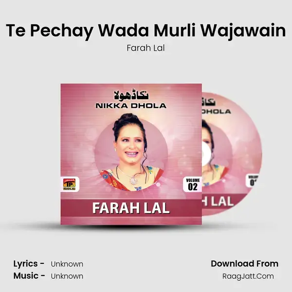 Te Pechay Wada Murli Wajawain Song mp3 | Farah Lal