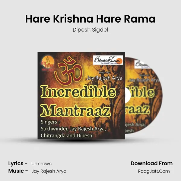 Hare Krishna Hare Rama Song mp3 | Dipesh Sigdel