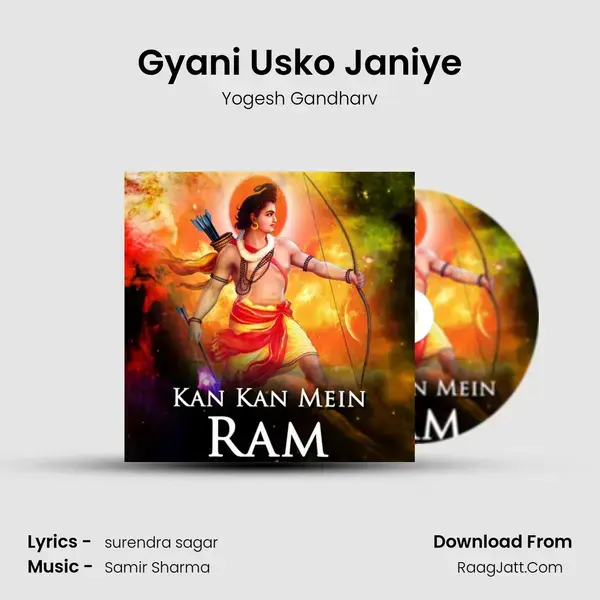 Gyani Usko Janiye mp3 song