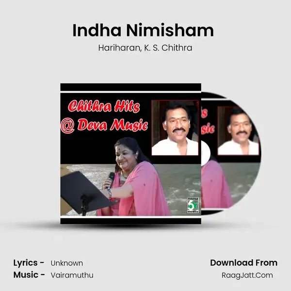 Indha Nimisham (From Hello) Song mp3 | Hariharan