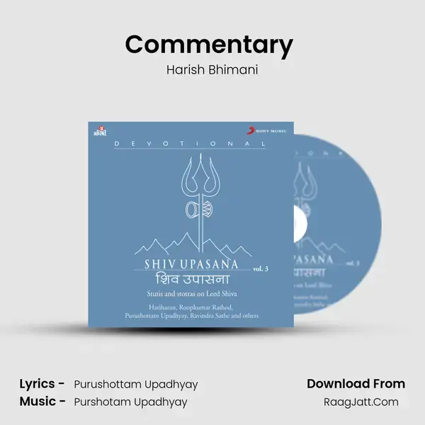 Commentary (Chandrashekharashtak Stotram) Song mp3 | Harish Bhimani