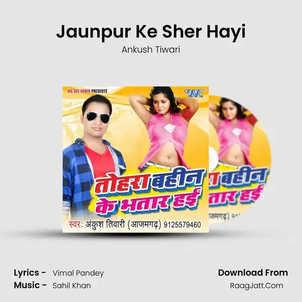 Jaunpur Ke Sher Hayi Song mp3 | Ankush Tiwari