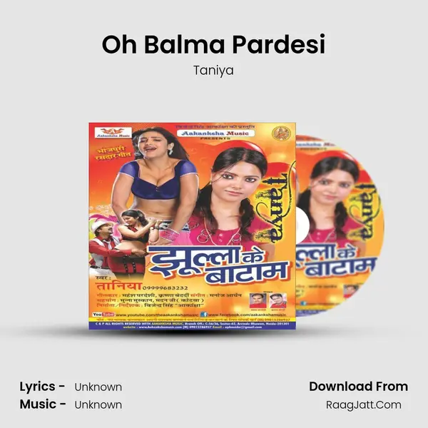 Oh Balma Pardesi mp3 song