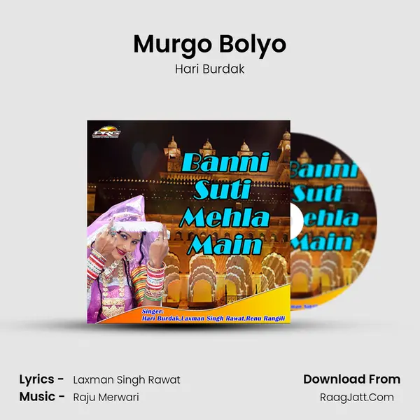 Murgo Bolyo mp3 song