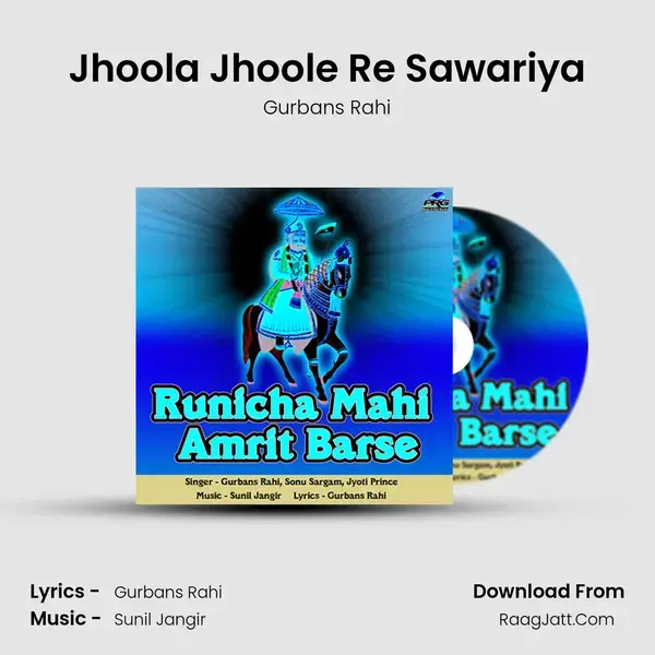 Jhoola Jhoole Re Sawariya mp3 song