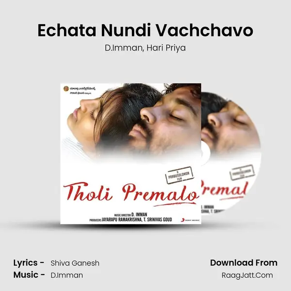 Echata Nundi Vachchavo Song mp3 | D.Imman