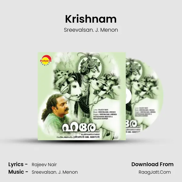 Krishnam mp3 song