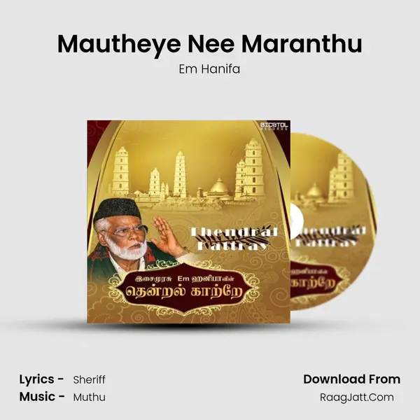 Mautheye Nee Maranthu Song mp3 | Em Hanifa