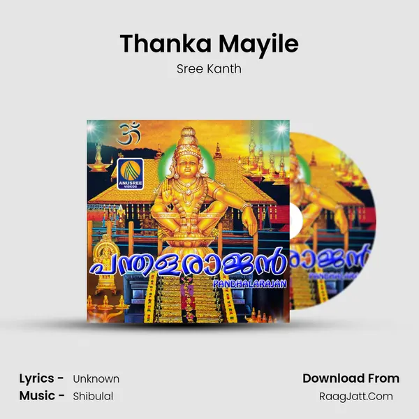 Thanka Mayile Song mp3 | Sree Kanth