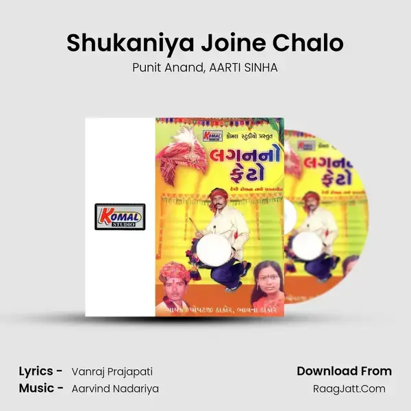 Shukaniya Joine Chalo Song mp3 | Punit Anand