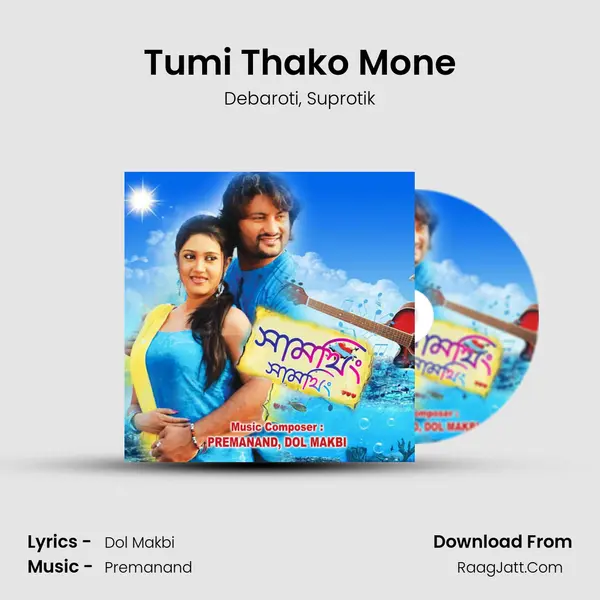 Tumi Thako Mone Song mp3 | Debaroti